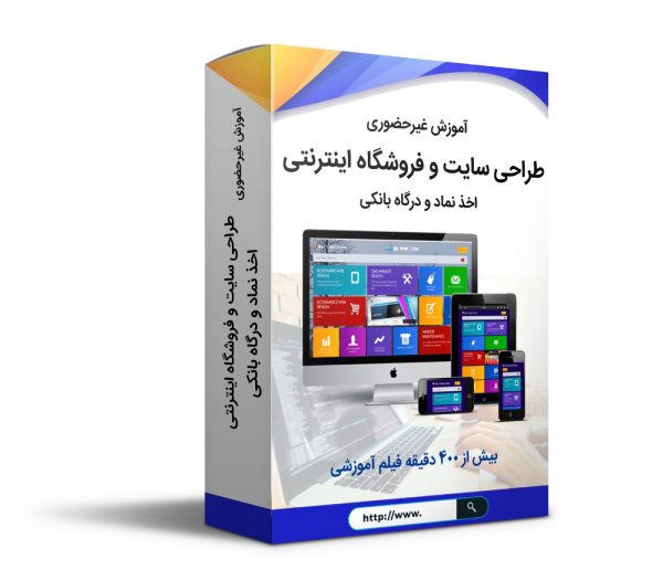 پکیج اقتصادی