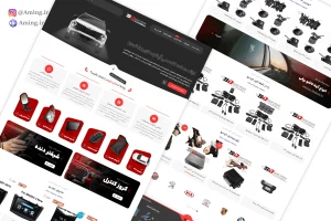 طراحی فروشگاه اینترنتی لوازم خودرو اسمارت اپشن